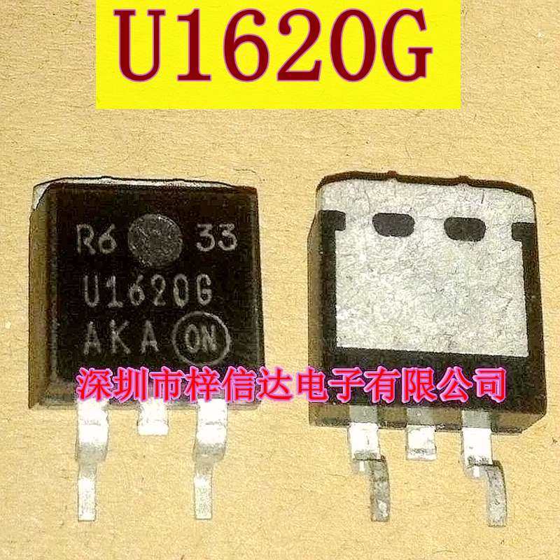 U1620G 汽车整流器 快恢复二极管 汽车电脑板 贴片三极管 可直拍