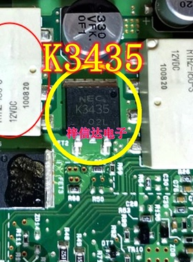 K3435 汽车电脑板MOS晶体管 场效应三极管 专营汽车常用易损芯片