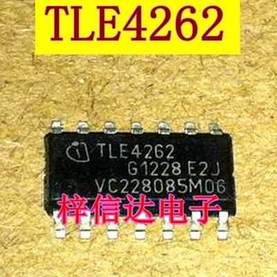 TLE4262 TLE4262GM 汽车电脑板常用易损芯片  贴片14脚 可直拍