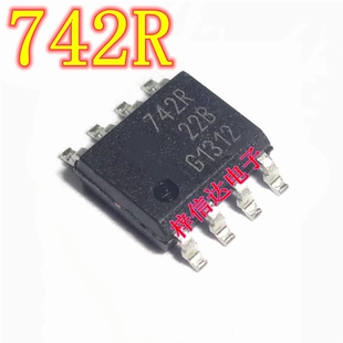 742R 汽车电脑板常用易损电源开关芯片 智能功率高边开关BSP742RI