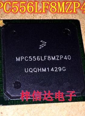MPC556LF8MZP40 汽车电脑板CPU芯片 贴片BGA封装 全新原装 可直拍