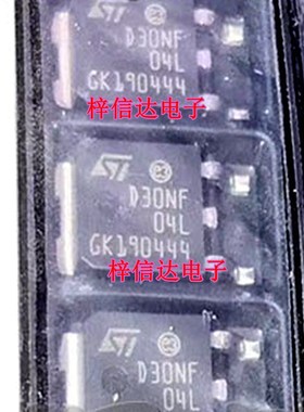 D30NF04L  捷达汽车ABS泵电脑板MOS场效应管 贴片三极管 可直拍