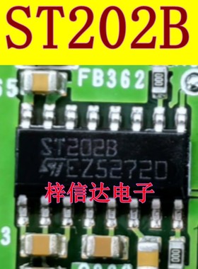ST202B 汽车电脑板常用易损芯片 SOP16 全新进口 可直拍