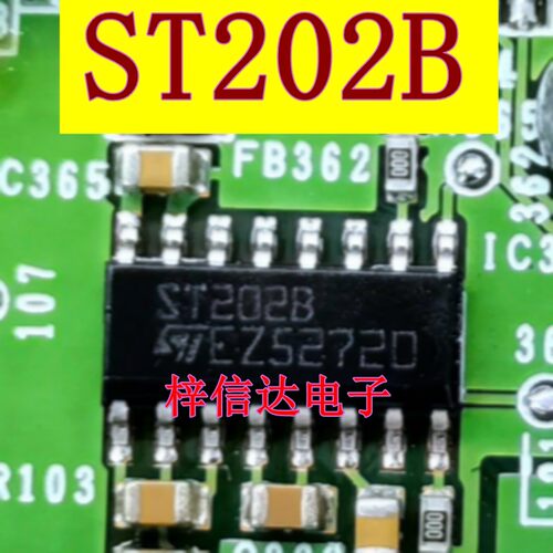 ST202B 汽车电脑板常用易损芯片 SOP16 全新进口 可直拍