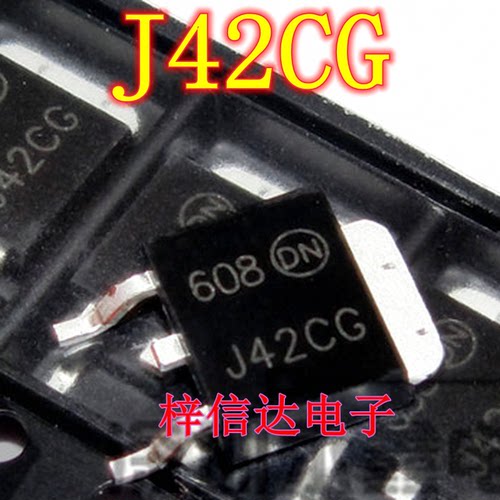 J42CG 汽车电脑板达林顿三极管 专营汽车常用易损芯片 MJD42CG
