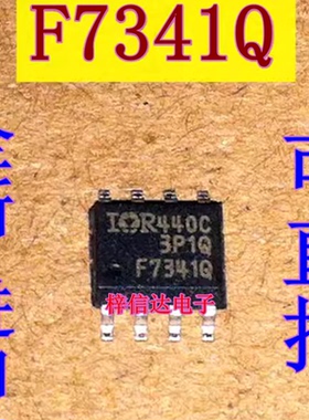 F7341Q  德尔福MT20U 三代MT20U2车身电脑板常用易损芯片 全新