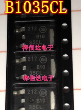 B1035CL 汽车电脑板肖特基二极管 35V/10A 专营汽车常用易损芯片