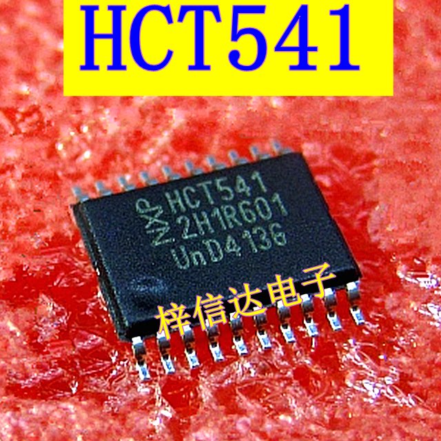 HCT541 汽车电脑板逻辑芯片 专营汽车常用易损IC 全新进口 可直拍
