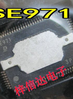 SE971 13款沃尔沃XC60电脑板易损芯片 专营汽车IC 拍前咨询
