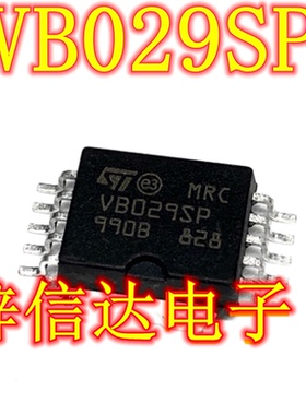 VB029SP 汽车电脑板芯片 专营汽车常用易损维修IC 可直拍