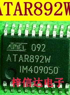 ATAR892W ATAR892S 汽车电脑板CAN收发器芯片 射频微控制器 全新