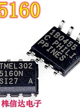 25160 AT25160N 25160AN 汽车仪表/调表 易损储存器IC芯片 可直拍