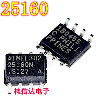 25160 AT25160N 25160AN 汽车仪表/调表 易损储存器IC芯片 可直拍