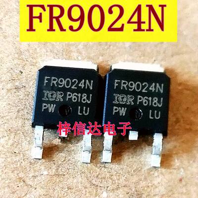 FR9024N 汽车电脑板易损贴片三极管 专营汽车常用易损芯片 可直拍