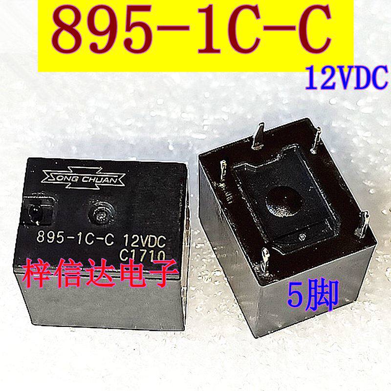 895-1C-C 12V 奔腾B50/马自达六M6 闪光灯/转向灯继电器 5脚 全新
