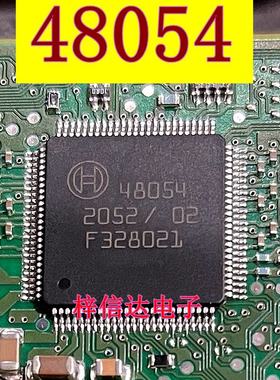 48054 汽车电脑板维修IC模块芯片 散新现货 不包上机 拍前咨询