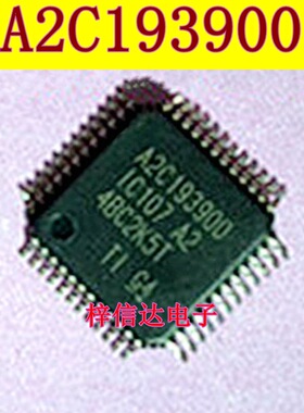 A2C193900 汽车电脑板常用易损芯片 全新 可直拍  IC107 A2