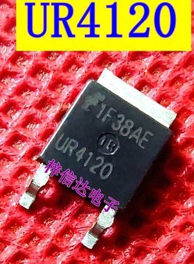 UR4120 HR4120 奔驰S600易损点火线圈三极管 可直拍 快恢复整流管