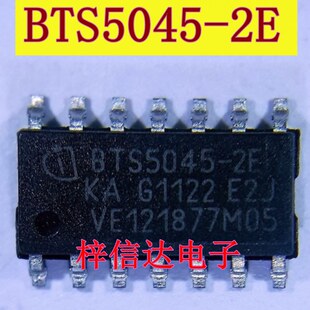 BTS5045-2E 长安逸动雾灯左右尾灯小灯通病芯片 全新 可直拍