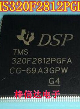 TMS320F2812PGFA DSP数字信号处理器芯片 全新微控制器IC 全新