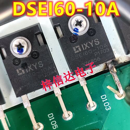 DSEI60-10A DSE160-10A 新能源充电机快恢复二极管进口拆机测量好