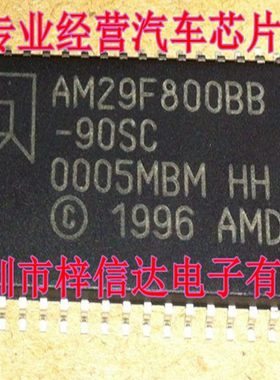 AM29F800BB 汽车发动机车身电脑板存储芯片 AM29F800BB-90SC