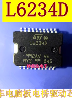 L6234D 全新汽车电机驱动芯片 无刷云台IC 拍前咨询 L6234PD013TR