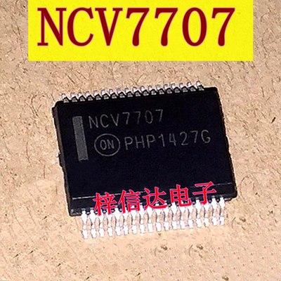 NCV7707 NCV7707B 汽车电脑板点火控制驱动芯片 电源管理IC
