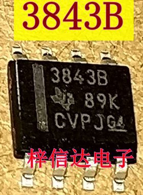 3843B 汽车电脑板电源开关控制器IC 专营汽车常用易损芯片 可直拍