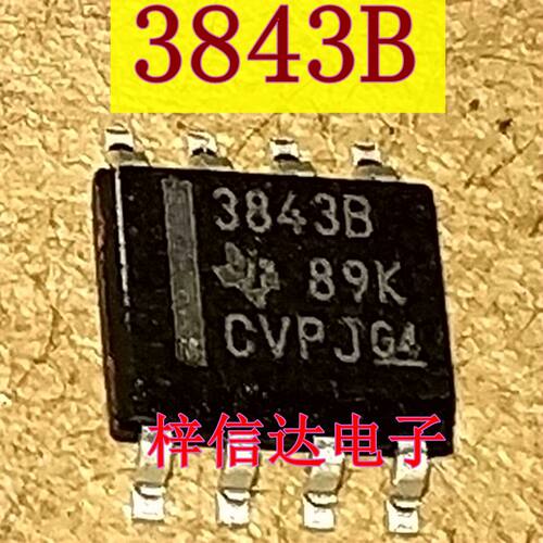 3843B 汽车电脑板电源开关控制器IC 专营汽车常用易损芯片 可直拍