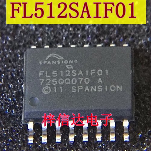 FL512SAIF01 闪存存储器 专营汽车电脑板芯片 S25FL512SAGMFI011