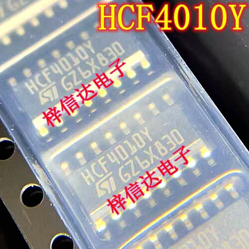HCF4010Y 缓冲器/线路驱动器IC 专营汽车电脑板常用易损芯片 全新