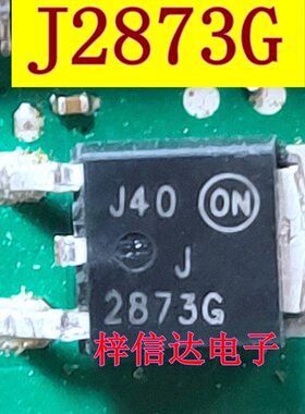 J2873G 2873G 汽车电脑板贴片三极管 专营汽车维修芯片IC 可直拍