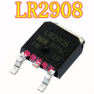 LR2908 汽车电脑板场效应管 贴片三极管全新进口 可直拍 IRLR2908