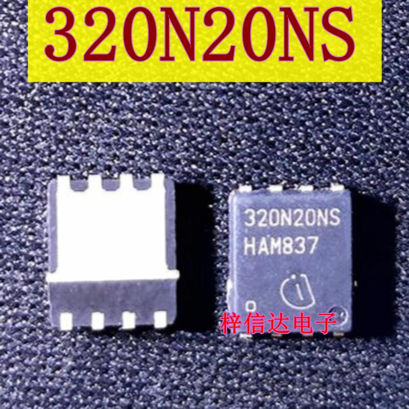 320N20NS 场效应MOS晶体管 无线及射频IC 专营汽车电脑板易损芯片
