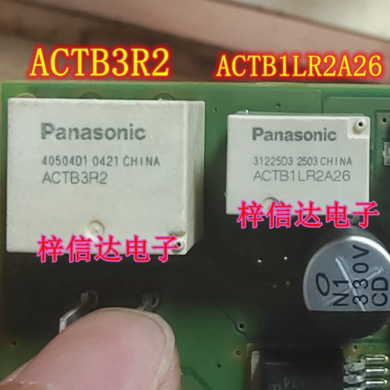 ACTB1LR2A26 汽车电脑板继电器 4脚 ACTB3R2 大众CC 电动窗升降