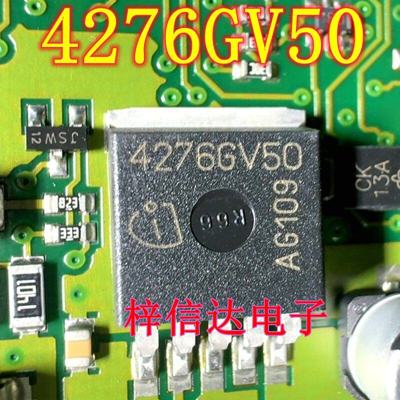 4276GV50 汽车仪表电源稳压芯片 贴片三极管 可直拍 TLE4276GV50