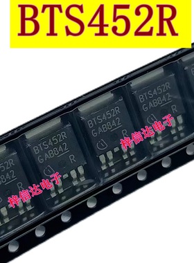 BTS452R 汽车电脑板常用易损贴片三极管 电源开关IC芯片 可直拍