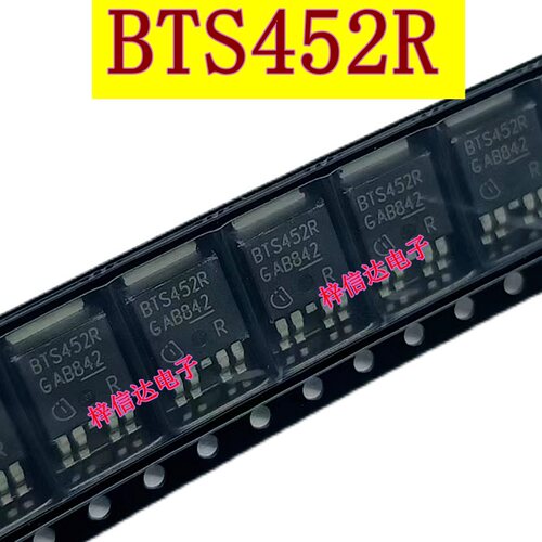 BTS452R 汽车电脑板常用易损贴片三极管 电源开关IC芯片 可直拍