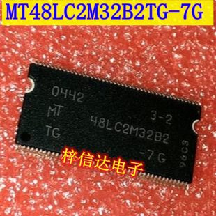 7ITG MT48LC2M32B2TG MT48LC2M32B2P 汽車儲存器IC模塊芯片