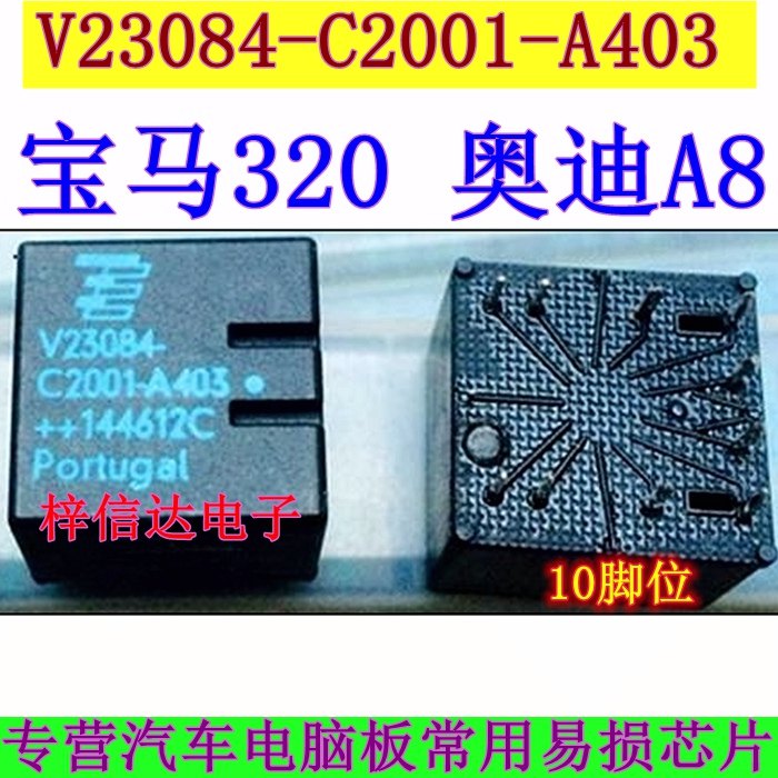 易损可直拍继电器