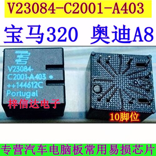 易损可直拍继电器