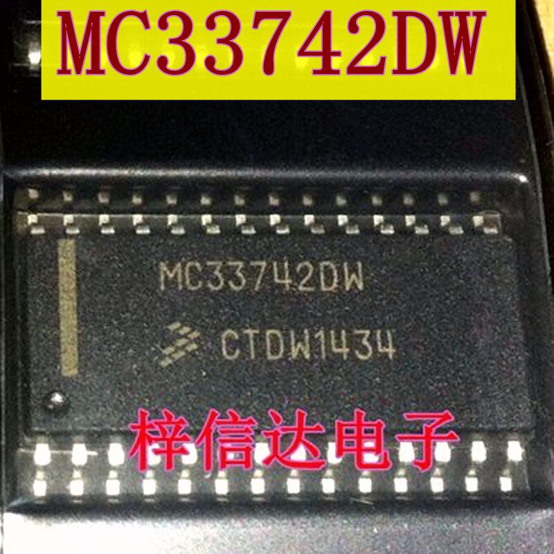 MC33742DW 汽车奔驰ML350钥匙芯片 高速CAN收发器 专营汽车维修IC