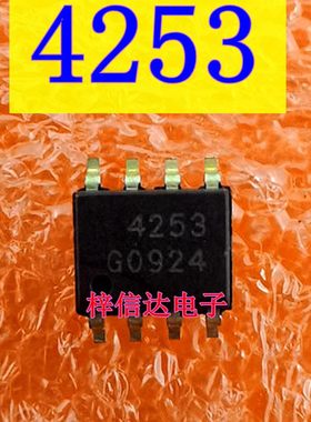 4253 汽车电脑板低压差稳压器IC 专营汽车常用易损芯片 TLE4253GS