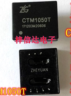 CTM1050T CTM1051KAT CTM1051KT 高速CAN隔离收发器 2500V 7脚位