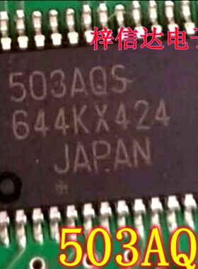 503AQS 汽车电脑板芯片 专营汽车常用易损维修IC 可直拍