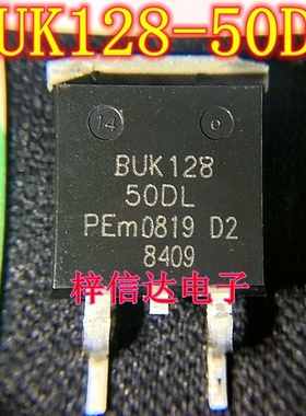 BUK128-50DL 汽车电脑板常用易损贴片三极管 场效应管  可直拍