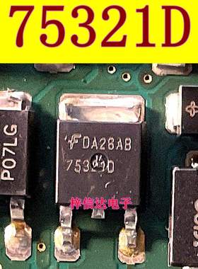 75321D 汽车电脑板场效应管 贴片三极管 专营汽车常用易损IC芯片