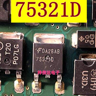 75321D 汽车电脑板场效应管 贴片三极管 专营汽车常用易损IC芯片