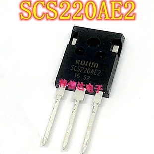 SCS220AE2 新能源汽车电脑易损 Sic碳化硅整流二极管 拆机测好